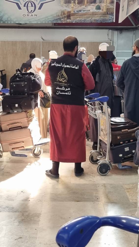 481259375_608507242057801_6890411220207407844_n